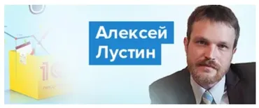 PostgreSQL на стероидах в связке с 1С (Алексей Лустин)