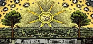 Руническая денежная ведьмина бутылка (Richard)