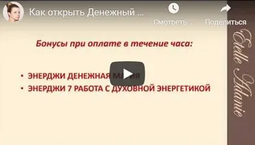 Денежный коридор 20.02.2020, тариф Базовый (Этель Аданье)