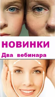 Лицо и осанка или как повысить эффективность гимнастики (Галина Дубинина)