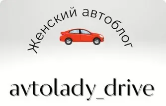 Все о ДТП (Светлана Вебер, Нонна Романова)