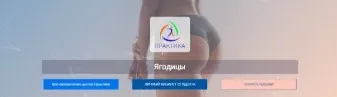 Гайд «Ягодицы» 35 упражнений (Альмир Марванов)