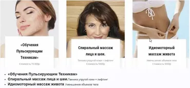 Как в 53 выглядеть на 35. 15 лучших курсов (Ольга Левонюк)