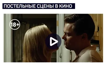 [liveclasses] Постельные сцены в кино (Дарья Гладышева)