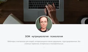 Гайд «Anti-Age» (Елена Суханова)