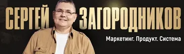 Книга за 30 дней. Пакет Standart  (Сергей Загородников)