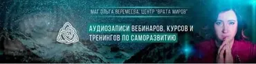 Иллюзии сознания (Ольга Веремеева)