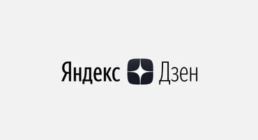 Заработай 100000К на Дзене 2018 (Али Атакишиев)
