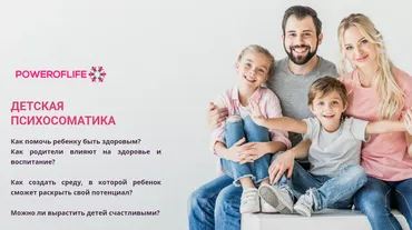 Зимний марафон детской психосоматики (Игорь Мочалов, Артем Толоконин, Константин Кокорин)