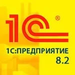 [Специалист] 1С:Предприятие 8.2. Поддержка информационных баз, 2013