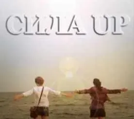 Cилa UР (Евгения Алексеева)
