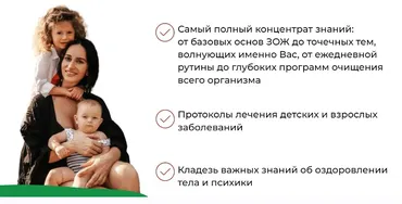 Энциклопедия (Анна Саркисян)