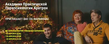 [Аратрон] Женская магия. Сделай свою кухню местом волшебства