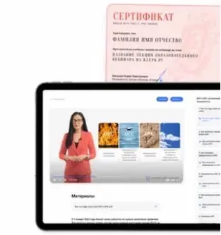 [Klerk] Что нужно знать бухгалтеру для работы в 2025 (Ольга Подрезова)