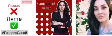 Твой голос - твой успех, поток 1 (Даниэлла Саркисьянц)