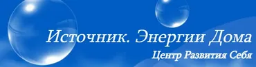 Вебинар с Архангелом Иммануилом и Леди Гайей. Движение Вперед (Михаэль)