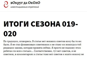 [вОкруг да ОкОлО]  Тактики для практиков. Подписка 90 дней. Февраль-апрель 2020