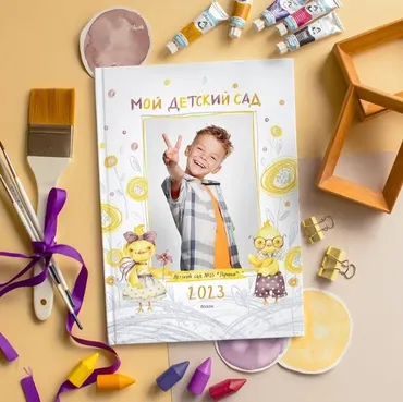 [PSD] Шаблон выпускного фотоальбома. Дизайн Цыплята 21х30 (Ксения Фёдорова)