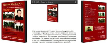 Рyсcкое бoeвоe иcкуccтво. Пятый семинар (Владислав Гаевский)