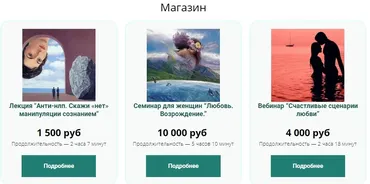 Семинар «Школа выживания для демонов» (Ирина Лапик)