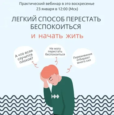 Лёгкий способ бросить беспокоиться и начать жить (Павел Федоренко)