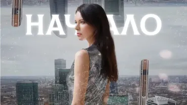 Вебинар Начало (Нина Веркойен)