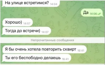 [Андрес в деле] Тренинг по сквирту