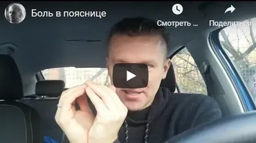 Самая популярная боль (Андрей Ткаченко)