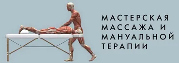Диагностика и лечение нарушений работы вегетативной нервной системы (Игорь Атрощенко)