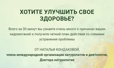 Нейровоспаления и вирусы (Наталья Кондакова)