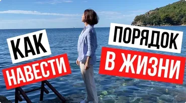 Другой сценарий. Тариф базовый (Яна Лан)