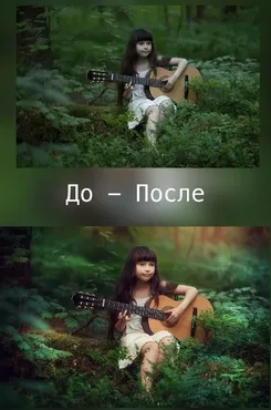 Как это снято и обработано (Анастасия Кучина)