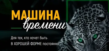 [Проект Марта NG] Машина времени и Дизайн новой реальности (Марта Гарина)