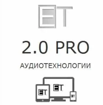 [Империя технологий] Никаких ограничений Хо'опонопоно