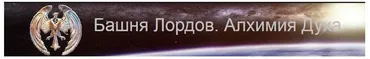 Сборка личности 2-й месяц (Андрей Вахрушев)