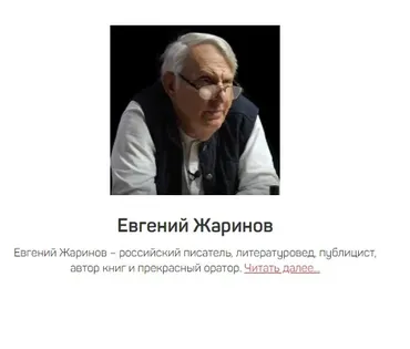 [liveclasses] Музыка в кино (Евгений Жаринов)