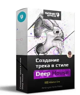 [Any Daw] Создание трека в стиле Deep House (Artem Reverse)