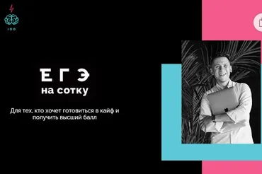 Годовой курс по обществознанию (Виталий Лебедев, Анастасия Лебедева)