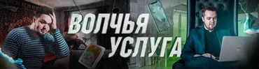 [Волк Чатбот] Лидген с отзовиков 2021 (Denis Ivanov)