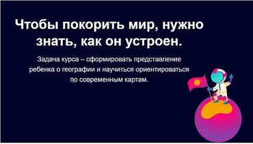 География: путешествие по всей планете с помощью Google Earth (Александр Дементьев)