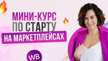 Начинающий предприниматель (Марта Чистилина)