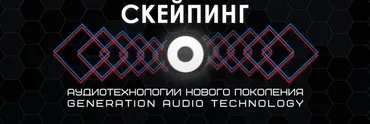 [Et pro] Скейпинг Проработка страхов