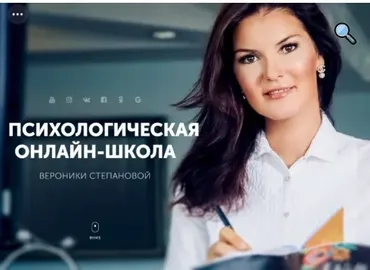 Как выйти замуж за богатого иностранца и уехать жить заграницу? (Вероника Степанова)