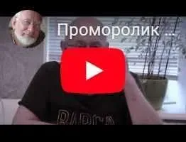 Красота, косметология, энергетика (Сергей Розов)