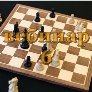 Практический Ци Мень 6 (Александр Югай)