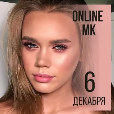 Party makeup (Анастасия Доценко)