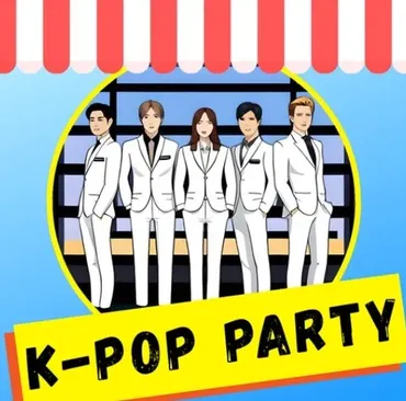 Программа для проведения праздника в стиле K-Pop Party (Евгений Фалалеев)