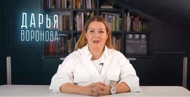 [Психология речи] 7 шагов к продающей речи (Дарья Воронова)