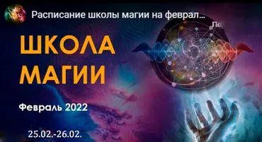 Целительство в Сефирот (в настройках) NEW! (Велимира)