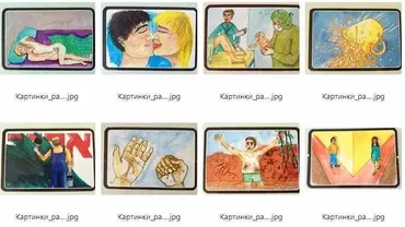 Метафорические ассоциативные карты «Spectra» (Спектра) (Ицик Шмулевич)